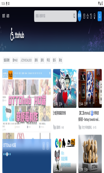 ottohub v1.10.2 3