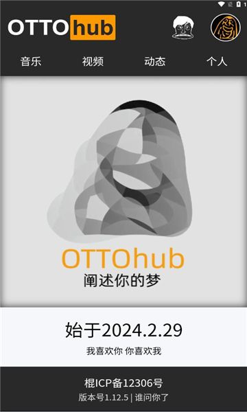 ottohub v1.10.2 2