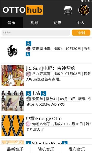 ottohub v1.10.2 0