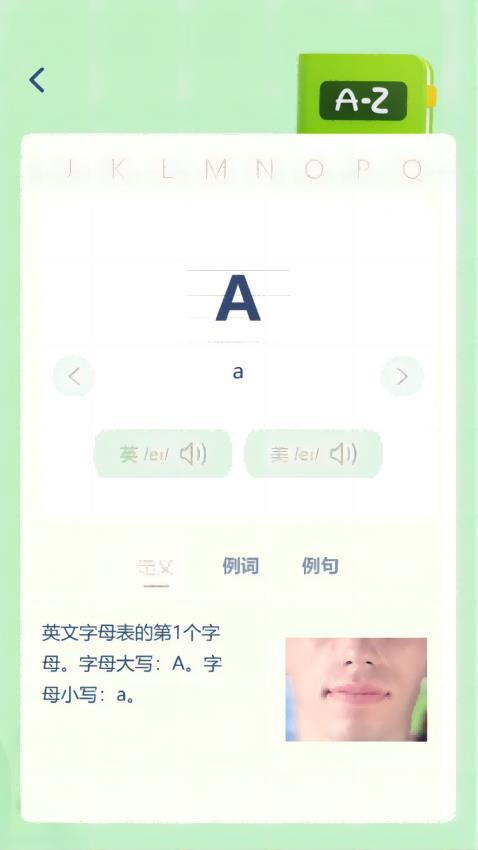 粵教英語點讀app v3.1206.34.1 0