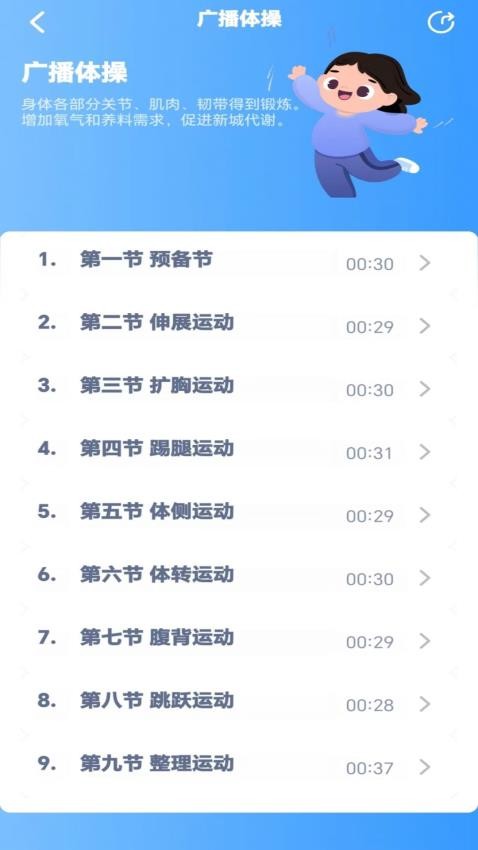 粵教英語點讀app v3.1206.34.1 2
