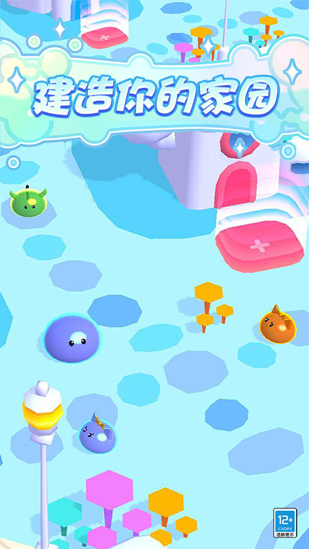 史萊姆樂園手機(jī)版 v1.0.4 安卓版 0