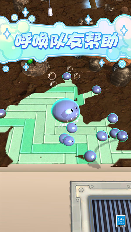史萊姆樂園手機(jī)版 v1.0.4 安卓版 3