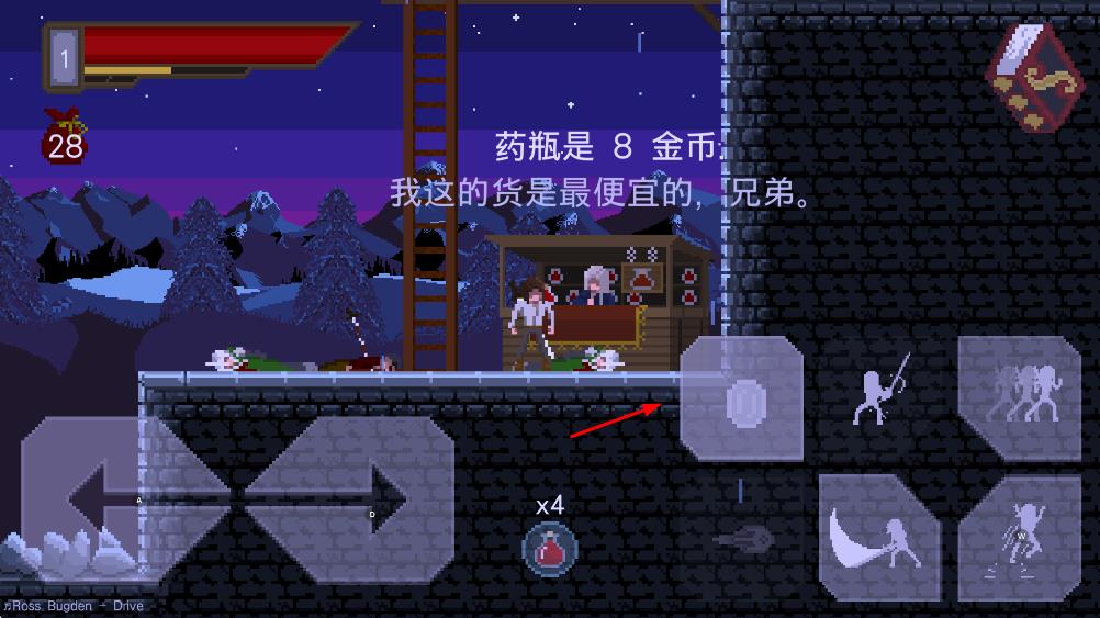 殘酷之旅 v1.1.06 安卓版 1