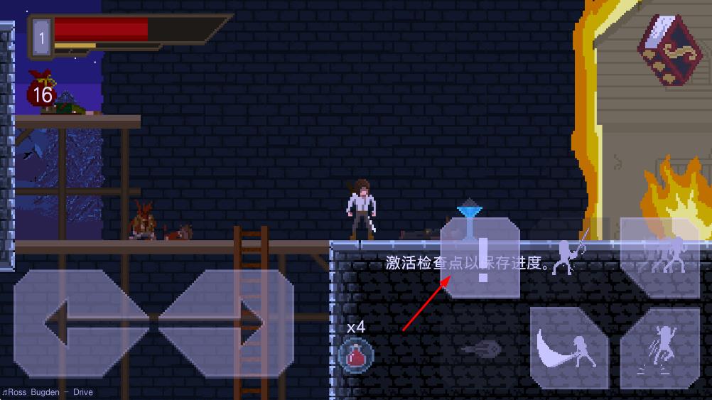殘酷之旅 v1.1.06 安卓版 2