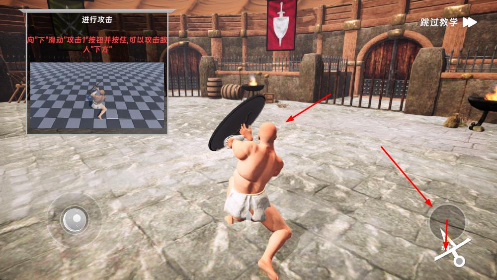半血劍斗 v1.0.4 安卓版 1