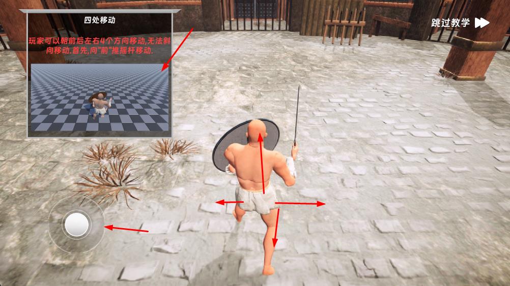 半血劍斗 v1.0.4 安卓版 0