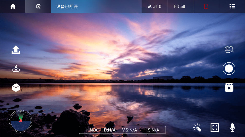 vs gps pro無人機軟件app v4.4.2手機版 0