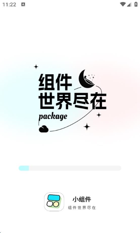 桌面語音小組件 v1.0.13 安卓版 0