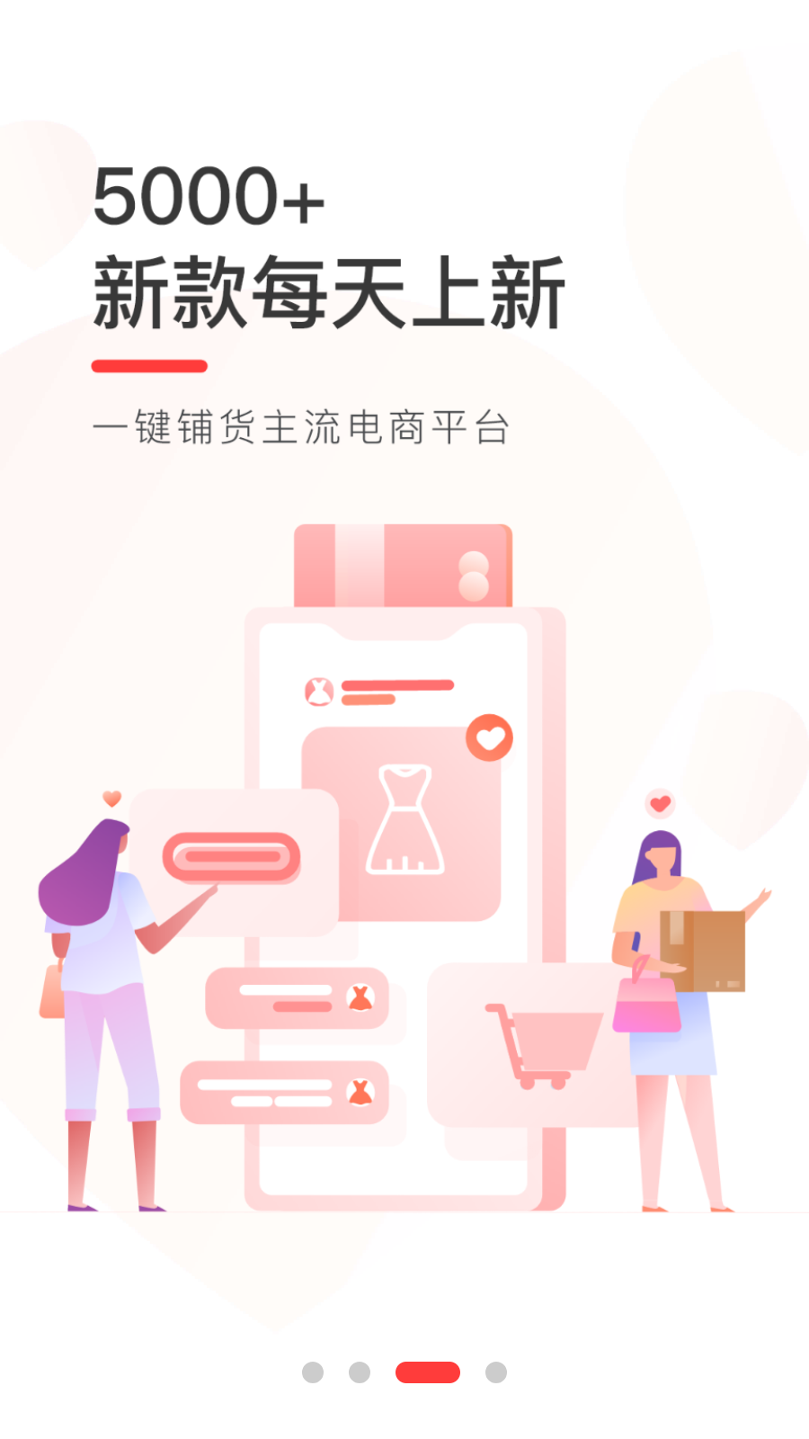 貨捕頭0