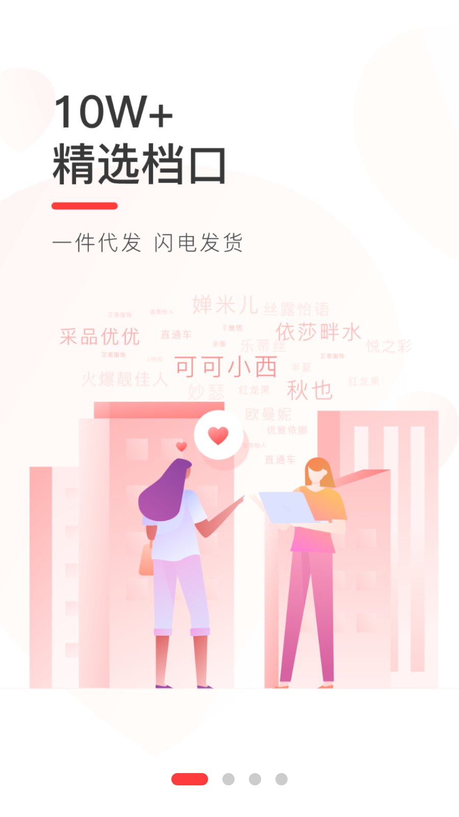 貨捕頭3