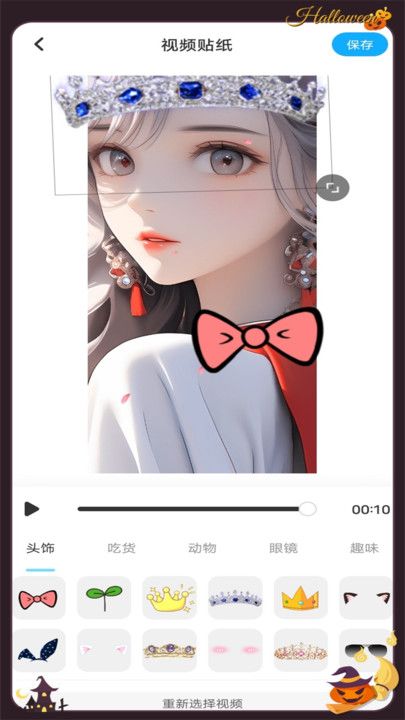 趣夜 v1.0.1 0