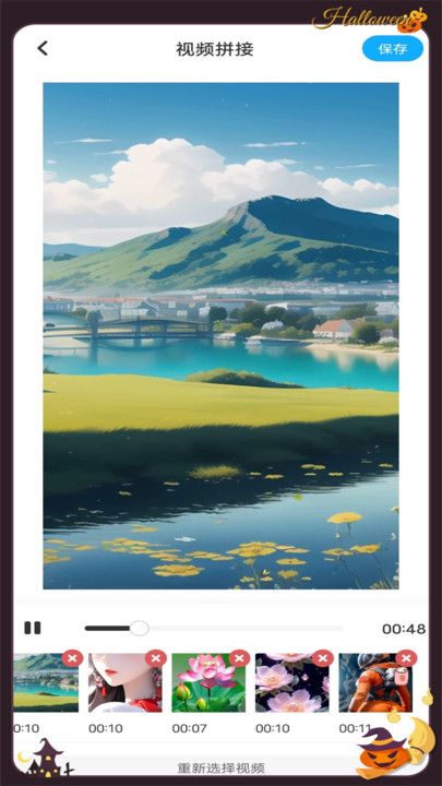 趣夜 v1.0.1 1