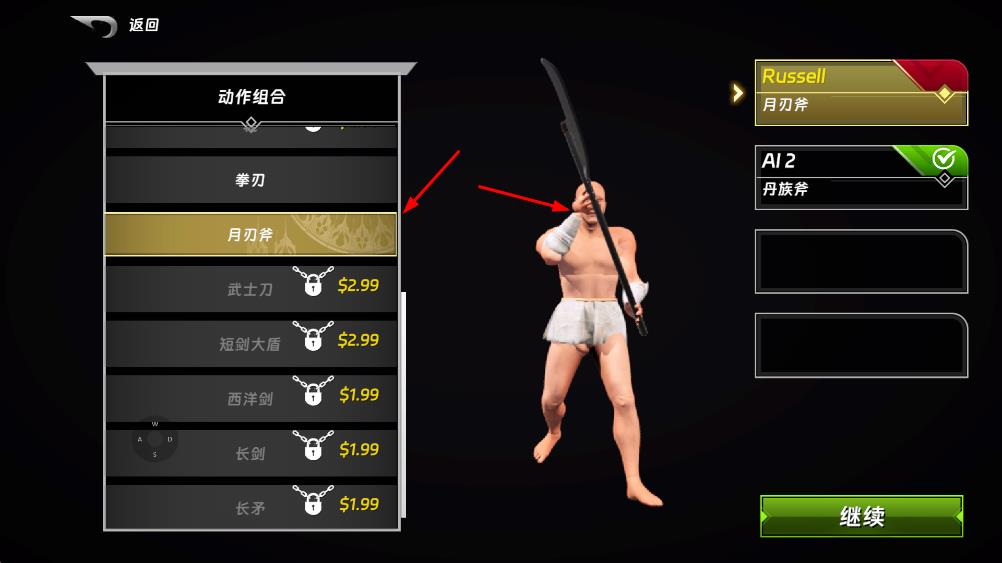 半血?jiǎng)Χ酚螒?v1.0.4 安卓版 0