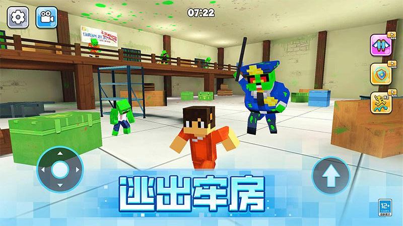 像素人大逃亡游戲 v1.0.4 安卓版 2