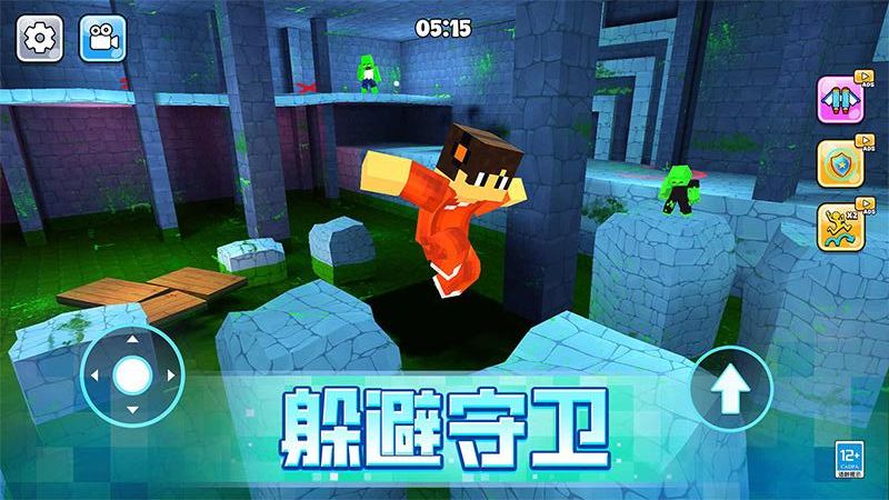像素人大逃亡游戲 v1.0.4 安卓版 1