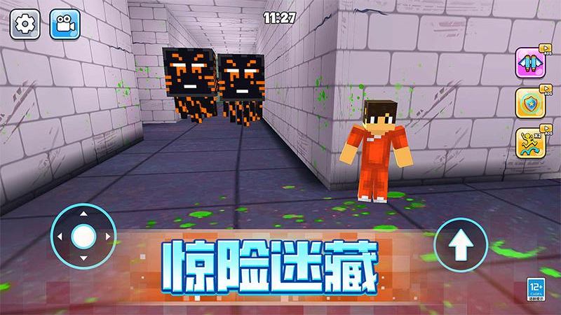 像素人大逃亡游戲 v1.0.4 安卓版 0