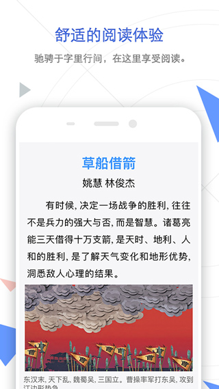 CNKI中國知網(wǎng)手機(jī)客戶端0