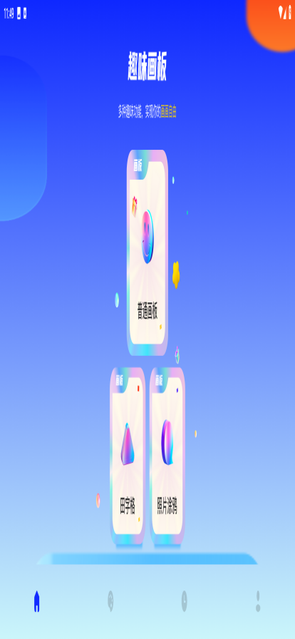 Midjourney免費版 v1.1 3