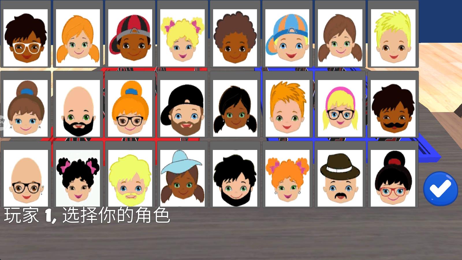 全民最強腦力爭霸游戲 v1.0 安卓版 0