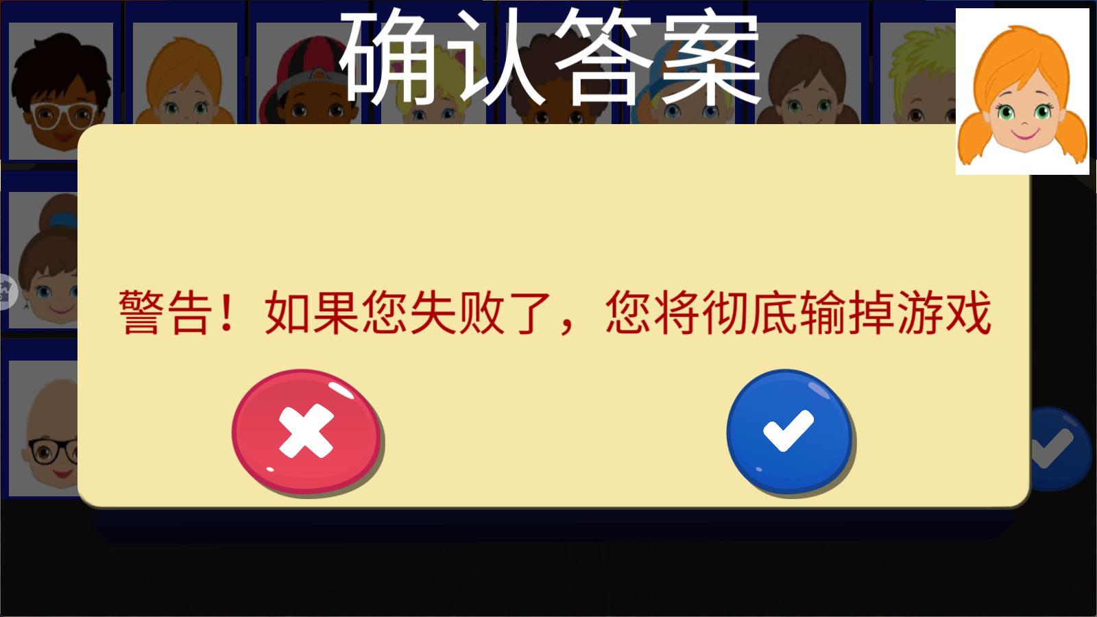 全民最強腦力爭霸游戲 v1.0 安卓版 2