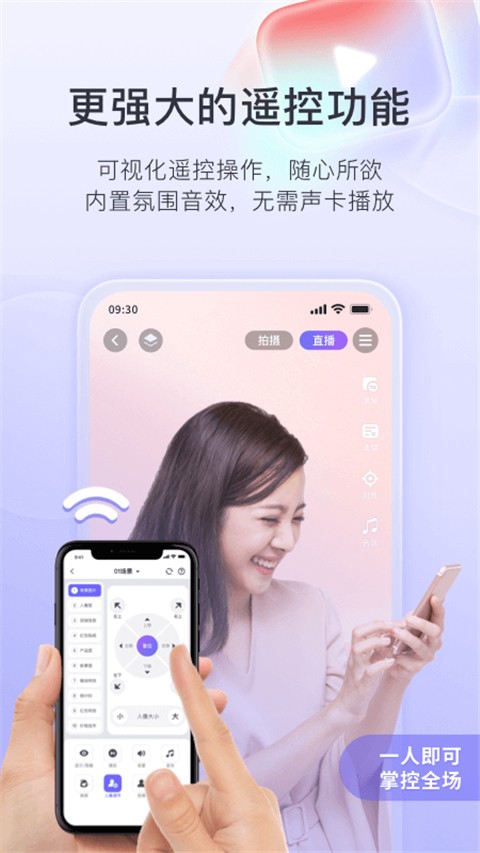 原來這么播最新版0
