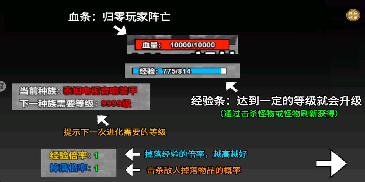 怪物進化大作戰(zhàn)游戲 v1.4.0 安卓版 2