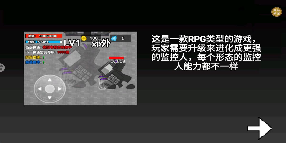 怪物進化大作戰(zhàn)游戲 v1.4.0 安卓版 0