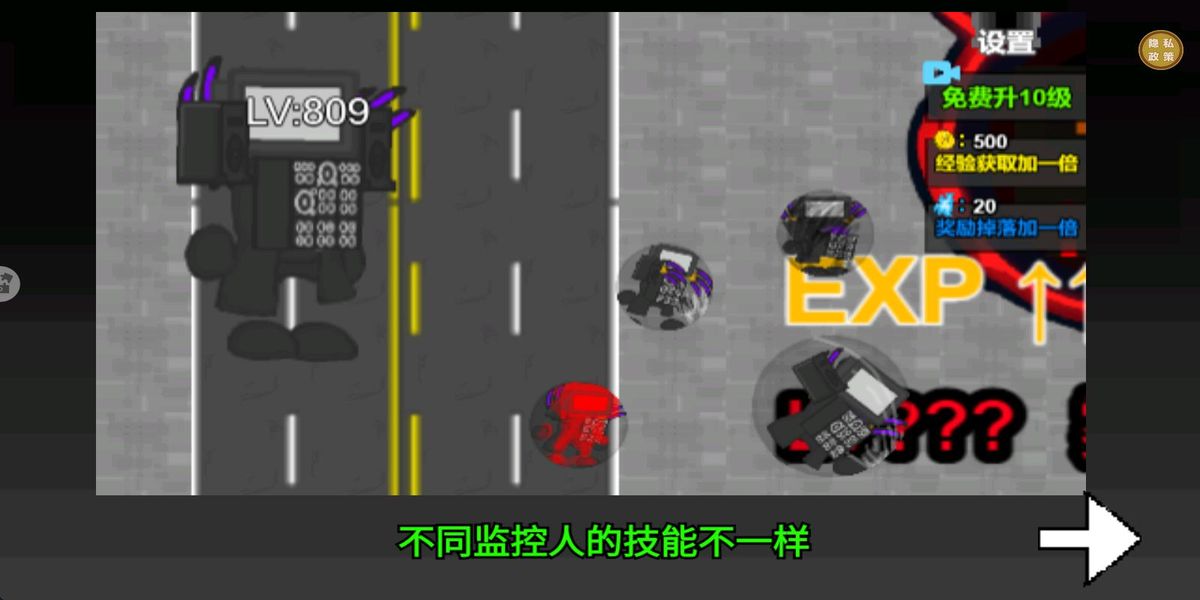 怪物進化大作戰(zhàn)游戲 v1.4.0 安卓版 1