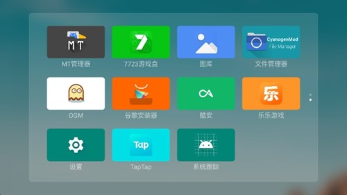 Emotn v1.0.8.9 0