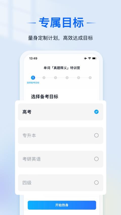 愛語境 v2.5.0 2