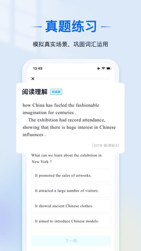 愛語境 v2.5.0 3