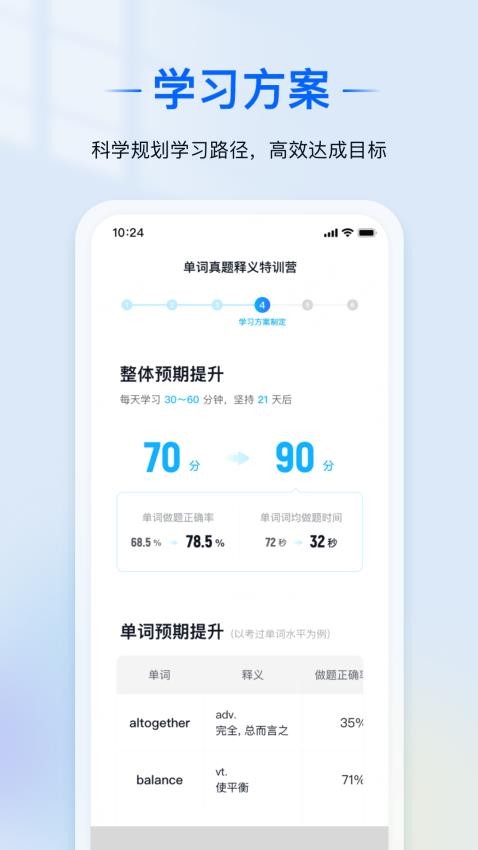 愛語境 v2.5.0 0