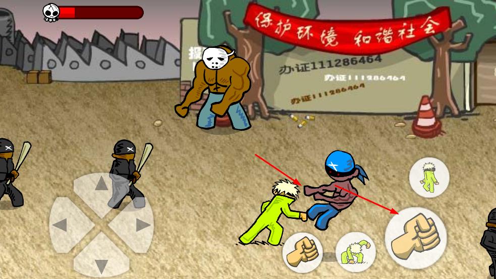 閃客快打3拼命之王手機(jī)版 v1.2.0 安卓版 2