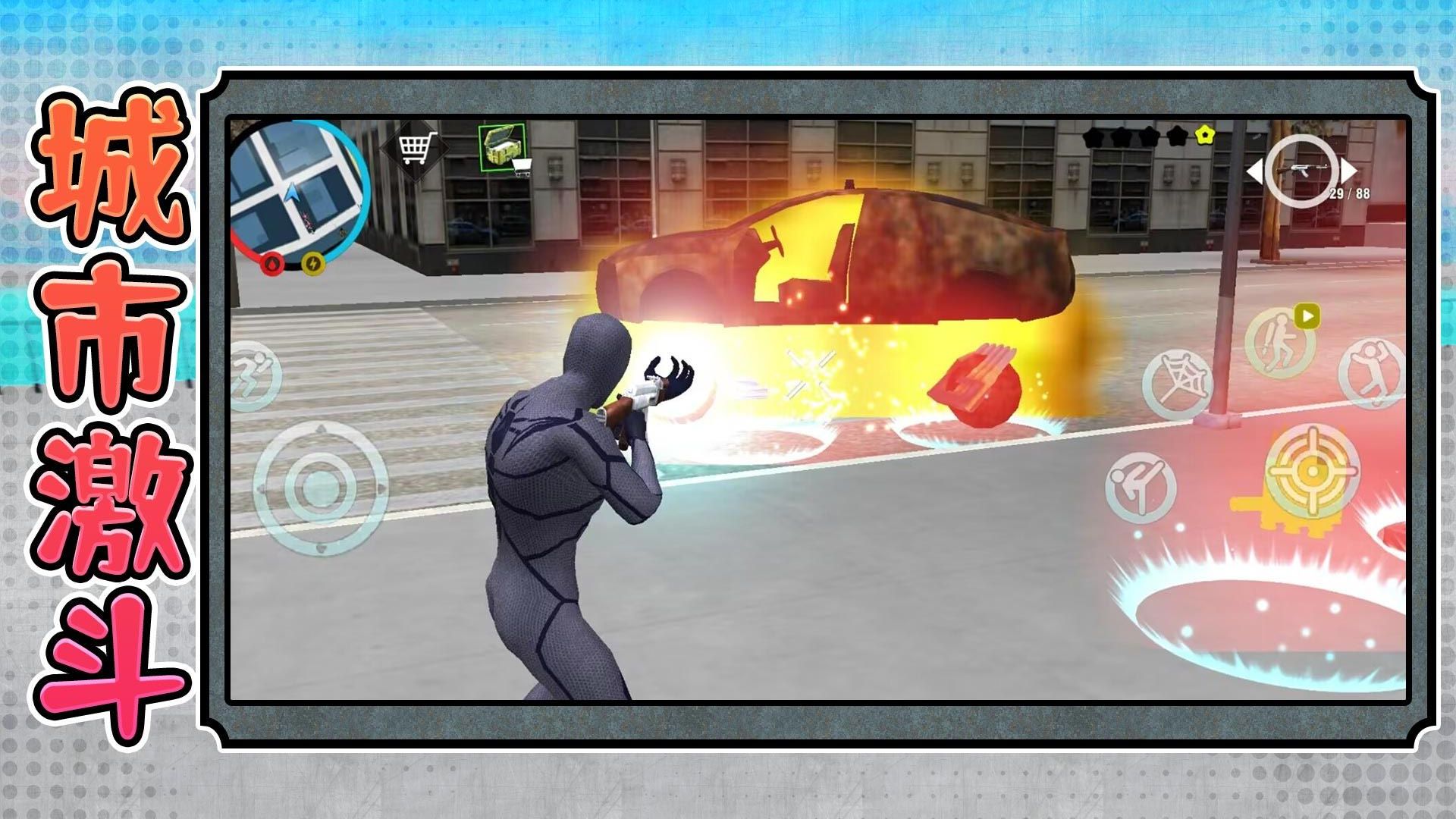 勇闖死亡都市手游 v2.0.3 安卓版 0