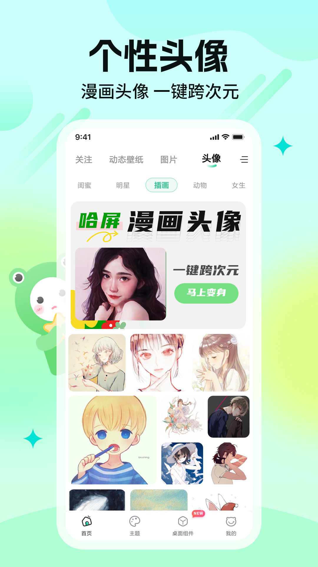 哈屏壁紙 v1.4.0 安卓版 0