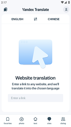 雅虎翻譯app v83.7 2