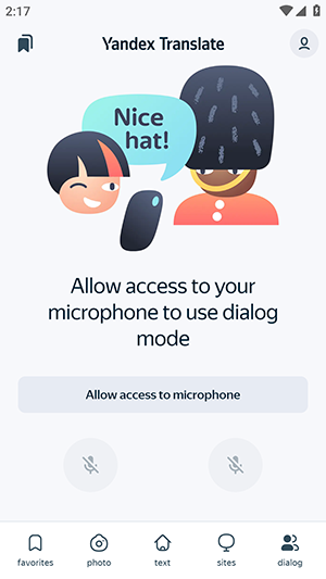 雅虎翻譯app v83.7 3