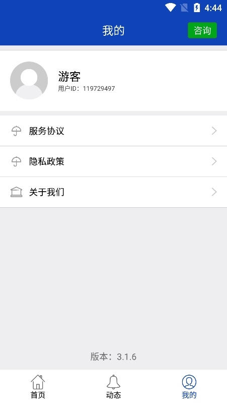 八度數(shù)據(jù)恢復(fù) v3.1.6 2
