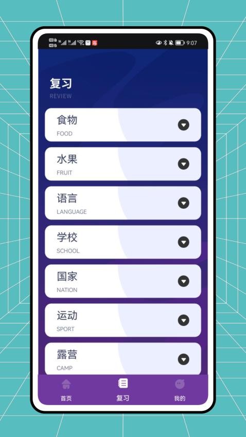 小小有趣 v1.1.0 2