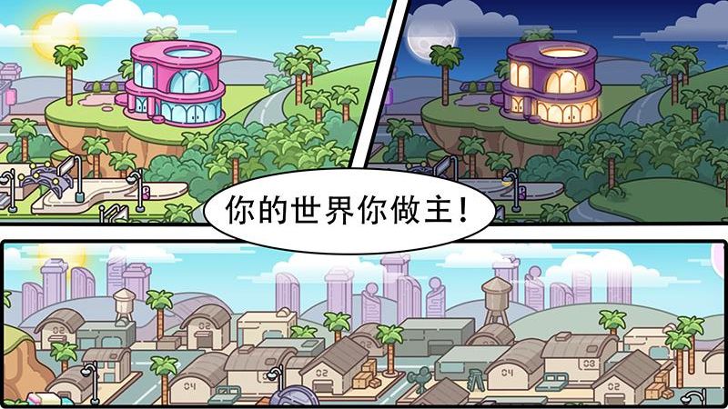 阿凡達小鎮(zhèn)游戲 v147 安卓版 0