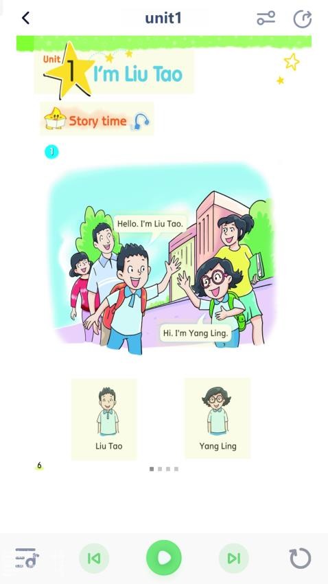 重大英語點讀app v3.1213.34.1 3