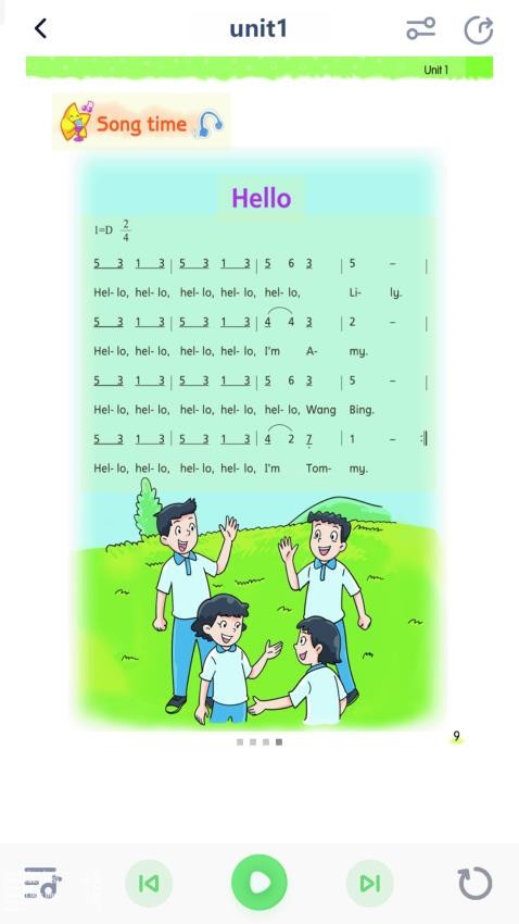 重大英語點讀app手機版 v3.1213.34.1 1