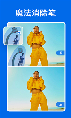 佐糖摳圖 v1.2.2 2