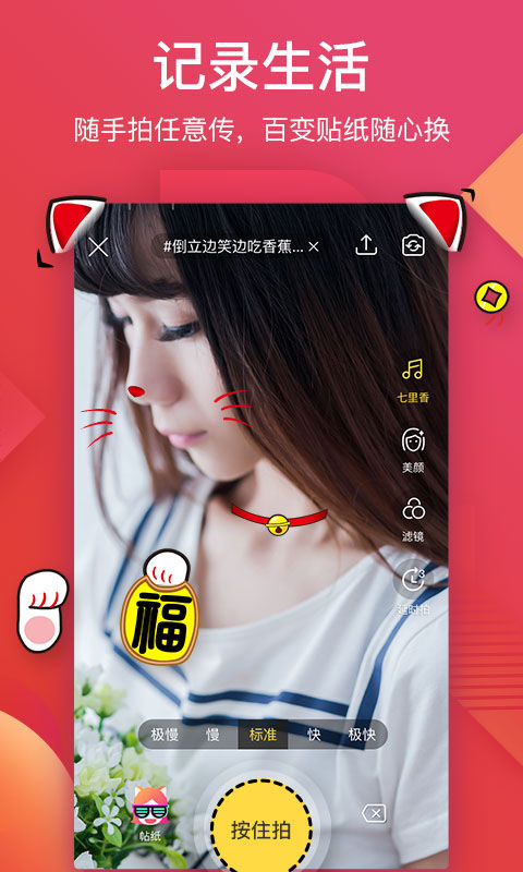 我樂56視頻手機播放器 v6.2.3 安卓版 0