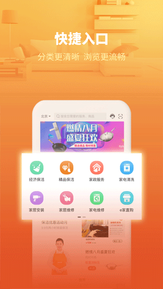 湘潭新奧燃氣繳費手機版 v6.5.7 安卓版 4