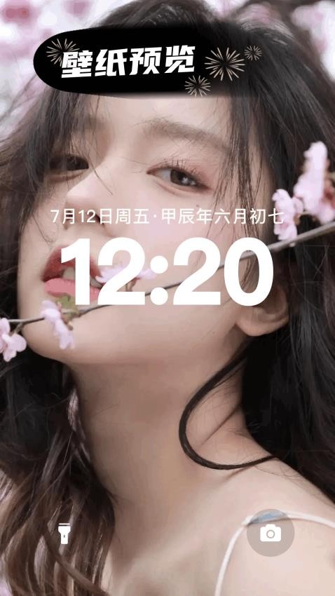 MIX修圖 v1.1 3