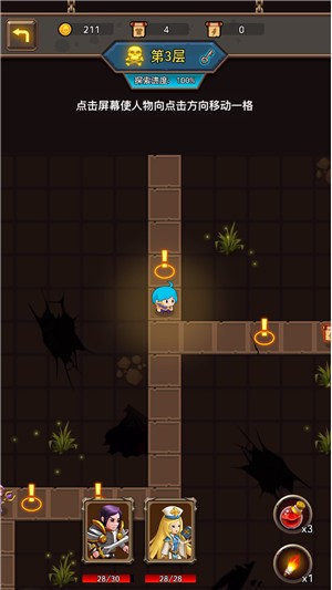 小小王者大闖關(guān) v1.01 安卓版 0