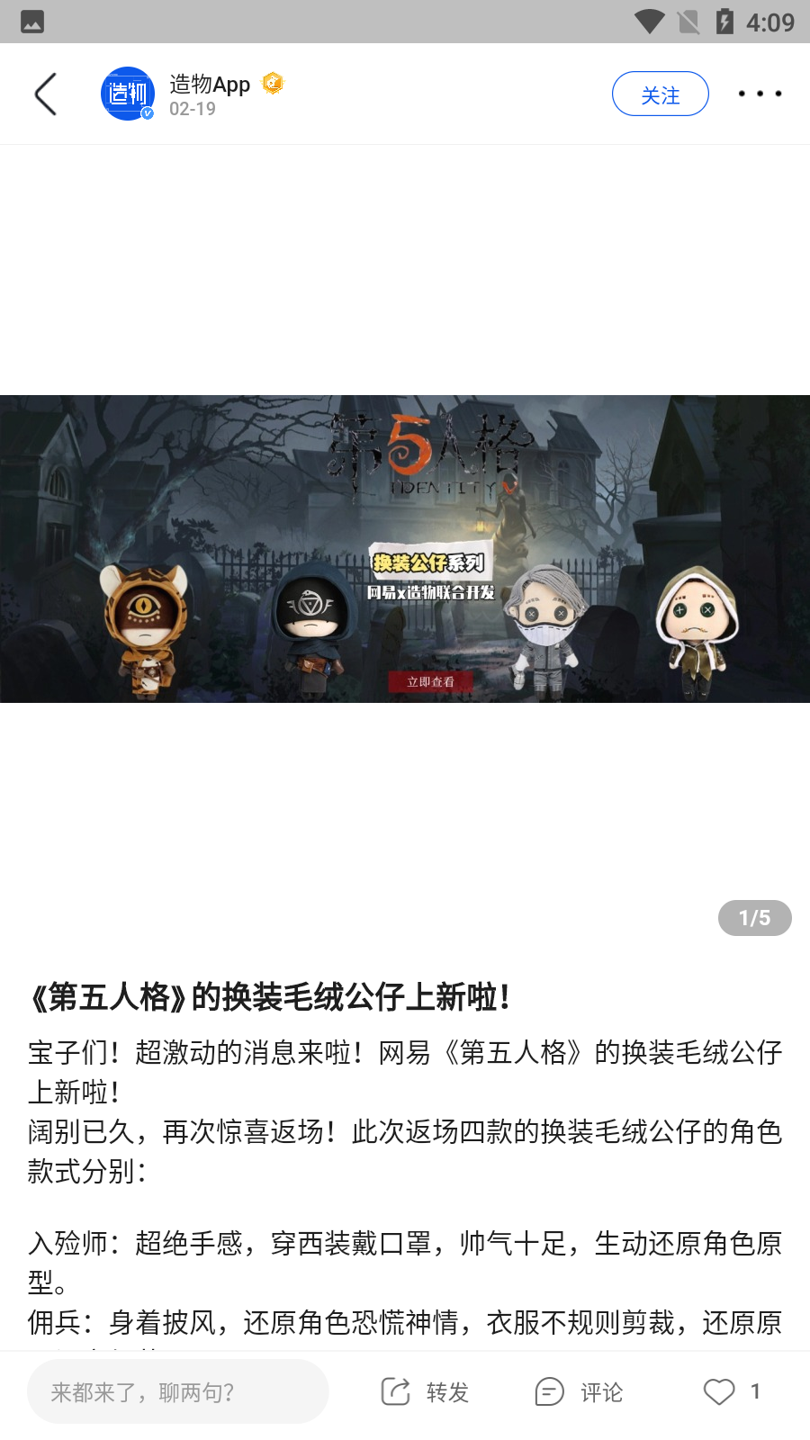 造物 v1.7.8安卓版 0