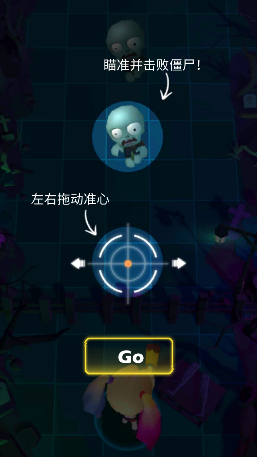 節(jié)奏僵尸游戲 v1.0.2 安卓版 0